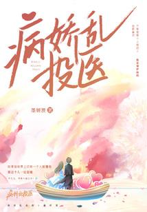 我的霸道男班长