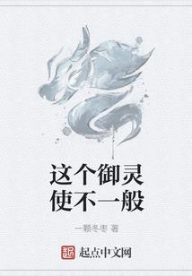 八门之寻墓志