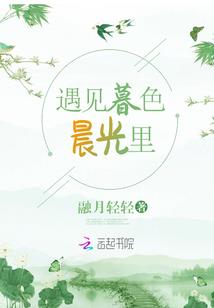 鬼面森林