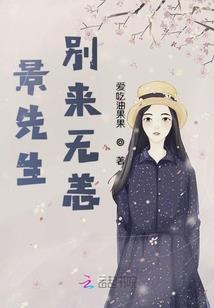 墓山行