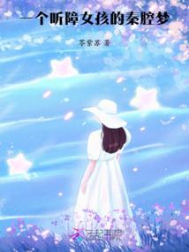 阿展