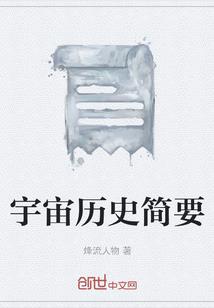果冻的搞笑日记