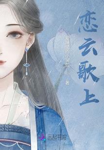 乱世独霸