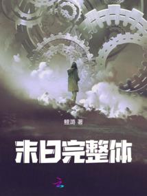 都市龙行