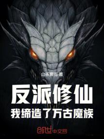 重生之锦绣庄园