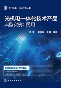 第四公主的复仇计划