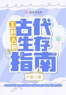 异界经