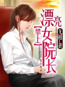 搞笑男生