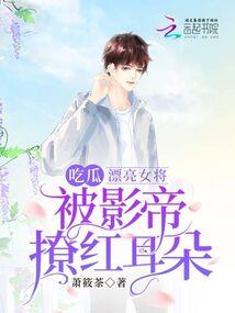 修仙那些年