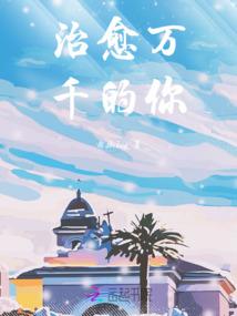 成说