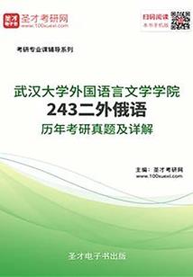 穿越之谨心何处