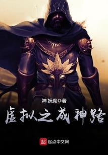 悟性逆天：我在高武创造修仙法