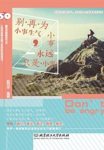 大周暴君，从召唤猛将开始！