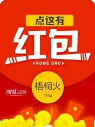 轮回之万古神罗