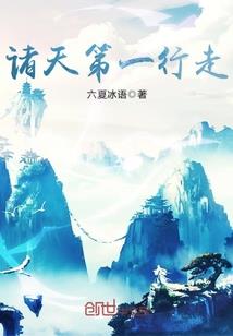 学院的野草