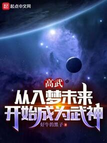 绝世通神
