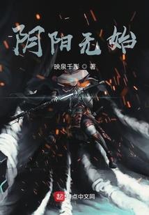 少女妄想曲