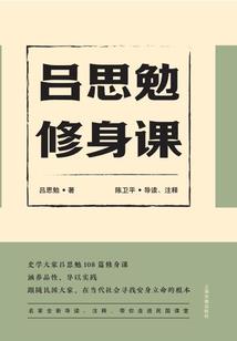 网游之独孤九剑
