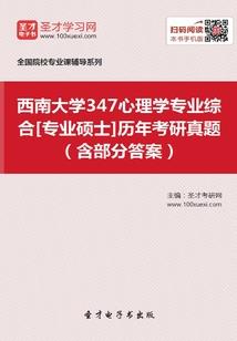 魅魔修仙传
