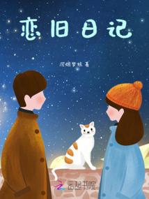 灵帝修成录