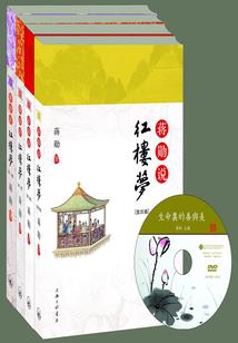 全善团