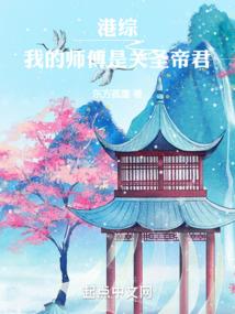 彼岸清梦