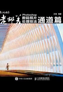 主神山