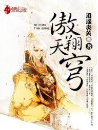 彼岸花蚀骨血