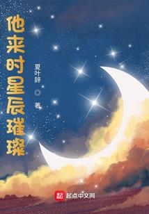 权臣春鸠