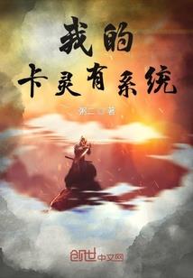 我想我曾爱上你