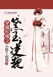 开局选娶东方不败