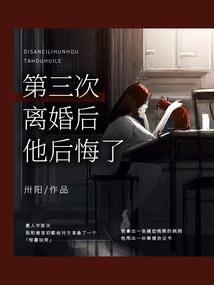 灵界修者