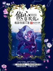 诡门关：道童除妖传