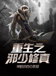 杂和