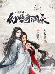 亡灵法师的都市日常