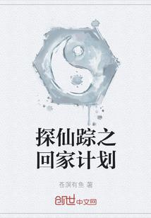 虎毒不食子