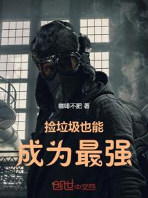 美女总裁的最强护卫