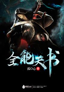 七陆通下山竹传