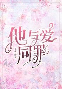 悠哉神明的悠哉日常