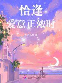 少爷的专属呆萌萝莉