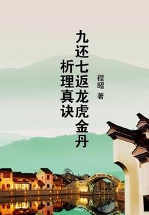 一拳超人在异界