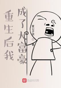 两界时空