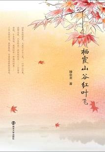 贵女如嫡
