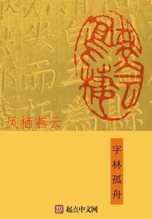 阴极石妖冥通道