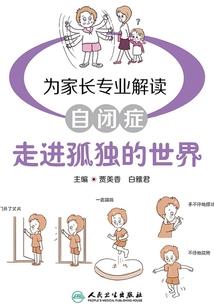 为了你，而热爱世界