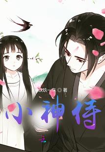 忠犬男神，宠上天！