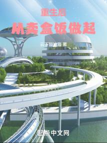 尘世修行路