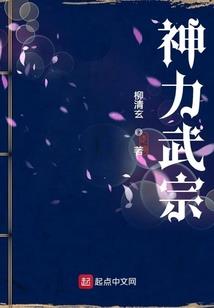 特种兵之血刃