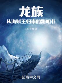 华夏龙种