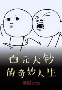 地狱阎王
